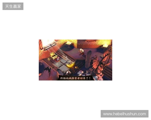 地牢重启！Gameloft给《地牢猎手6》中国玩家的亲笔信！