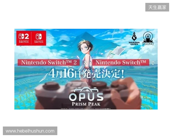 高人气《OPUS心相吾山》官宣跳票!4.16不留遗憾