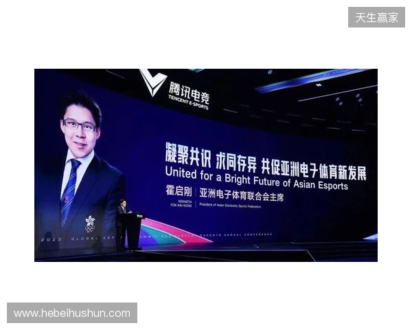 汇电竞年度分享首发！2026电竞行业总裁战略峰会解锁“投资运营”新模型