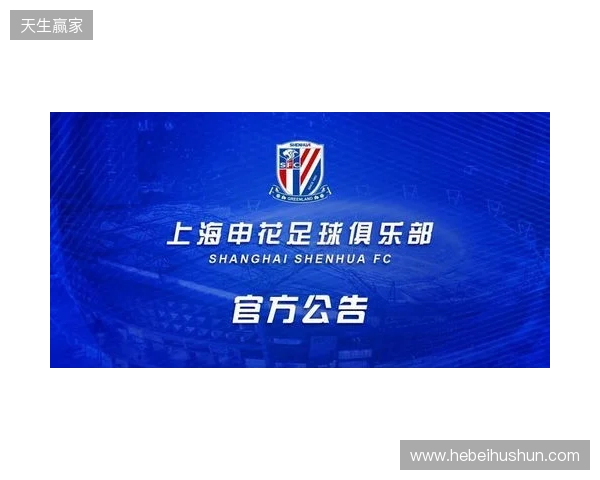 官宣:sdy租借加盟Passion UA 官宣:sdy租借加盟Passion UA